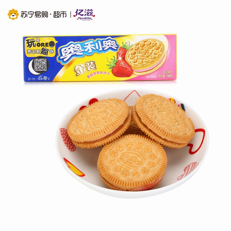 奥利奥 金装夹心饼干(草莓味)106g/盒