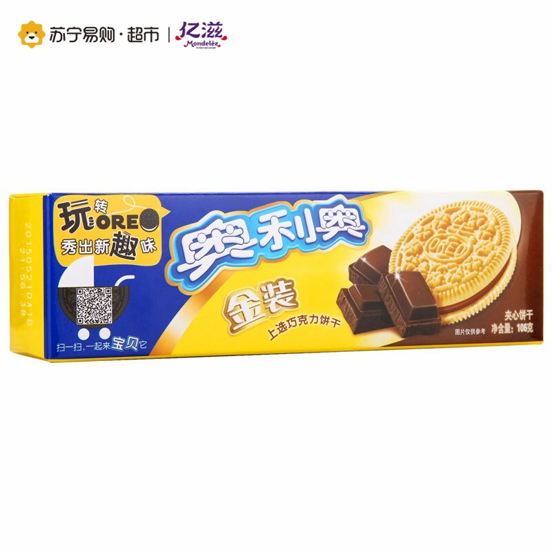 奥利奥 金装夹心饼干（巧克力味）106g/盒