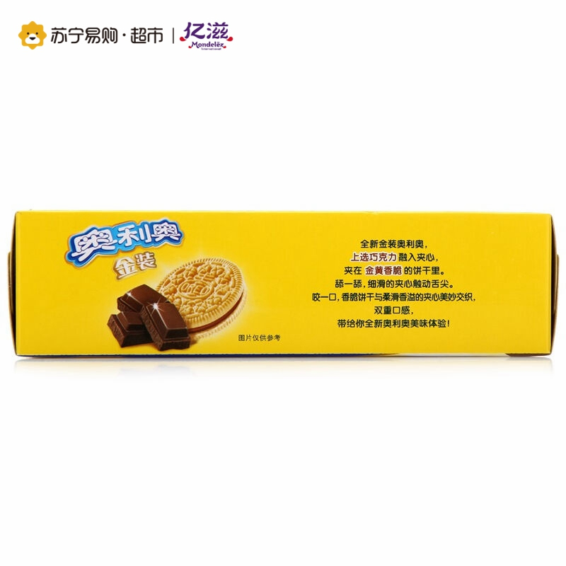 奥利奥 金装夹心饼干（巧克力味）106g/盒