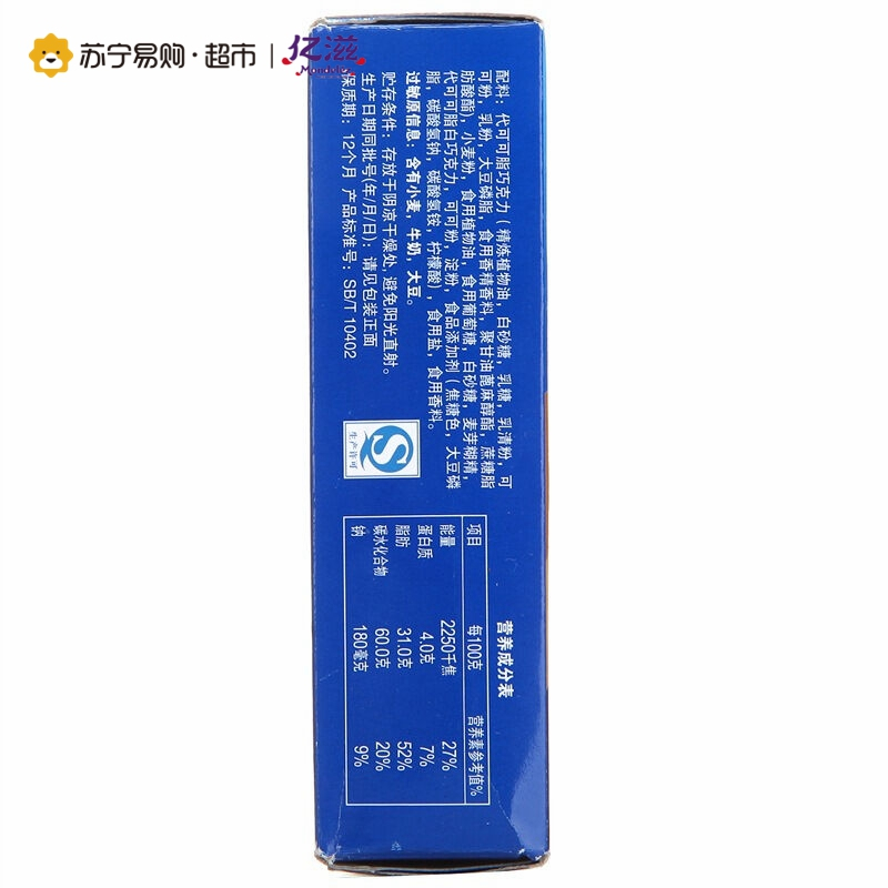 奥利奥 巧克棒（提拉米苏味）256g/盒（家庭装）