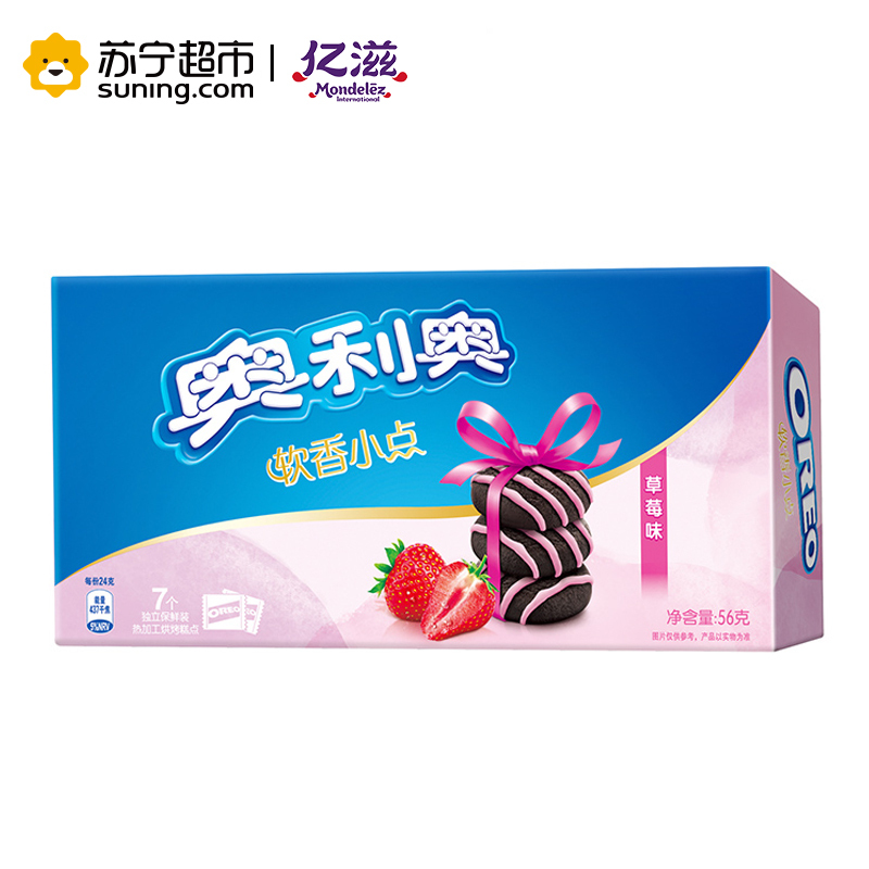 奥利奥 (OREO)软香小点(草莓味)56g盒装 休闲零食饼干
