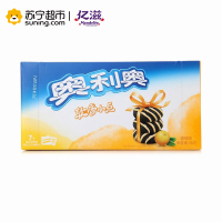 奥利奥(OREO) 软香小点(香橙味)56g盒装 休闲零食饼干