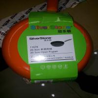 26cm/2.6L 单柄煎锅