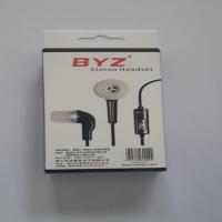 BYZ-S300耳机