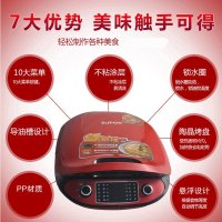 苏泊尔煎烤机JC32A22S-130