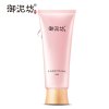 御泥坊 美白嫩肤矿物洁面乳100ml