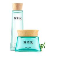 御泥坊 清爽补水套装(霜+爽肤水)