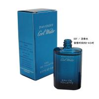 大卫杜夫冷水男香水5ml