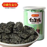 姚生记 芝麻酥208克