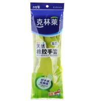 克林莱 韩国进口小号彩色天然橡胶手套CR-8