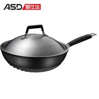 爱仕达 30CM金刚旋风超强不粘无油烟炒锅 ZL2330E 燃气电磁炉通用 送煎锅GT8226ZWG