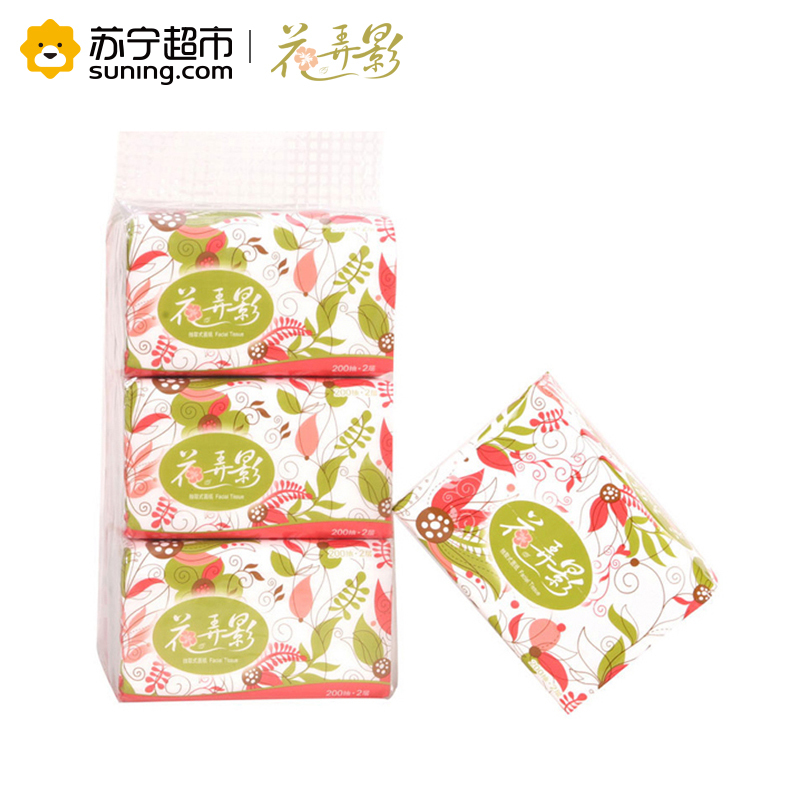 花弄影 抽纸 二层200抽3包 中规格(中幅) 抽取式纸巾 原生木浆 卫生纸