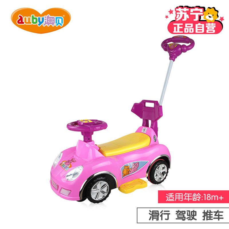 [苏宁自营]AUBY 澳贝 运动系列 欢乐扭扭车(粉红色)464101DS图片