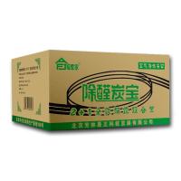 福爱家除醛炭宝“2+1”全效超值组合装 赠甲醛自测盒3盒、冰箱保鲜除味盒2盒