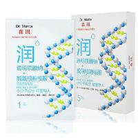 森田药妆润泽保湿面膜5片装