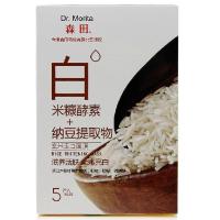 森田药妆玄米玉白面膜5片