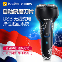 飞利浦(Philips)电动剃须刀PQ226/18 智能USB车载充电式双刀头男士刮胡刀 刀头水洗