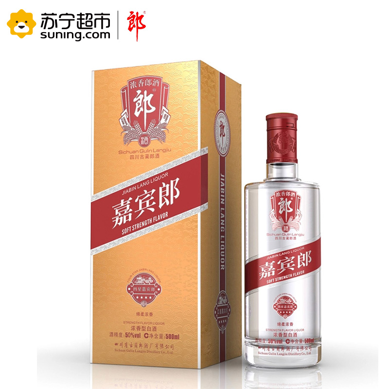 嘉宾郎酒50度价格图片图片