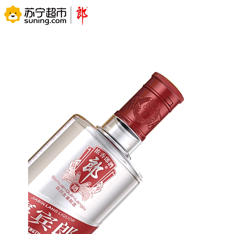 郎酒 四星嘉宾 50度 500ml 浓香型 白酒 单瓶装