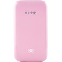 月光宝盒移动电源PB100粉色10000毫安聚合物电芯