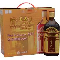 石库门上海老酒红标500ml*6瓶