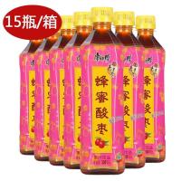 康师傅 蜂蜜酸枣500ml*15/箱 北区
