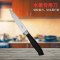 张小泉套刀S80300100厨房套装组合三件套不锈钢刀剪厨房必备刀具组合