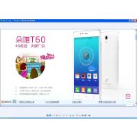 朵唯女性手机T60