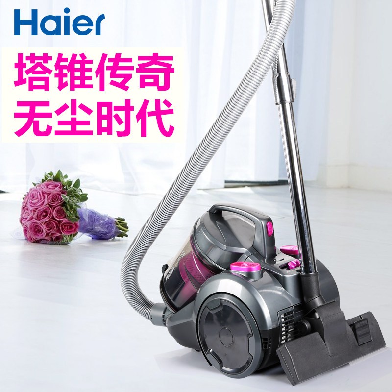 海尔(Haier)卧式吸尘器ZW1608 静音除螨无耗材家用吸尘器全国联保