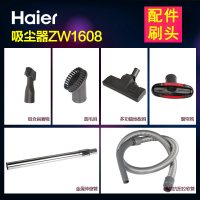 海尔(Haier)卧式吸尘器ZW1608 静音除螨无耗材家用吸尘器全国联保