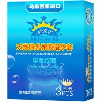 进口PHX菲尼克斯超薄安全套避孕套计生用品3只装