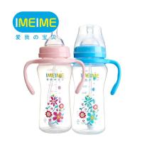 爱我宝贝IM-8034PP防呛自动奶瓶(宽口径)300ml