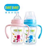 爱我宝贝IM-8032PP防呛自动奶瓶(宽口径)150ml