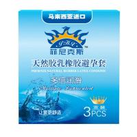 进口 PHX菲尼克斯 多倍润滑避孕套 安全套 计生用品 3只装