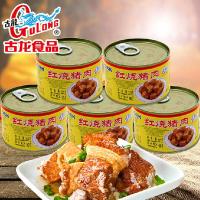 古龙红烧猪肉罐头227*5罐 自热食品户外食品罐头居家