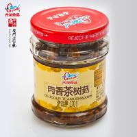 古龙肉香茶树菇罐头170g 厦门特产即食品熟食