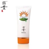 昭贵(ZHAOGUI)阳光乳液60g