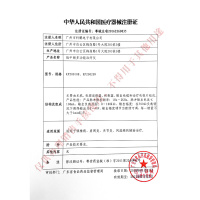 川木颈椎按摩器颈椎牵引器肩周炎理疗仪家用颈椎病颈部枕