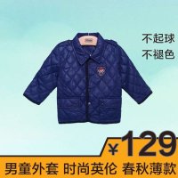 贝贝王国(PEPEVEGA)绅士英伦个性帅气风保暖小棉衣2014儿童秋装 宝宝小男童外套1-3岁秋英伦风薄款棉衣