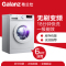 格兰仕(Galanz) UG612 6公斤全自动滚筒洗衣机 变频静音 筒自洁 除菌 外观时尚 家用