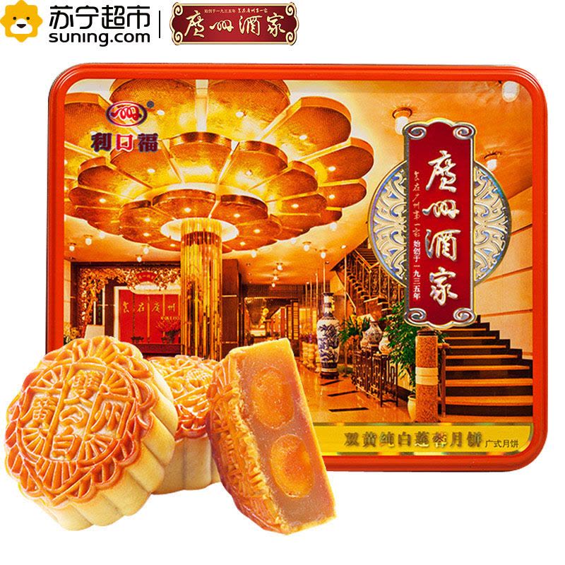 广州酒家 双黄纯白莲蓉月饼750g图片