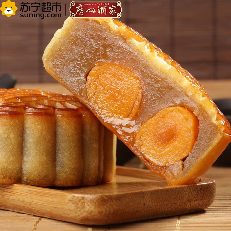 广州酒家 双黄纯白莲蓉月饼750g图片