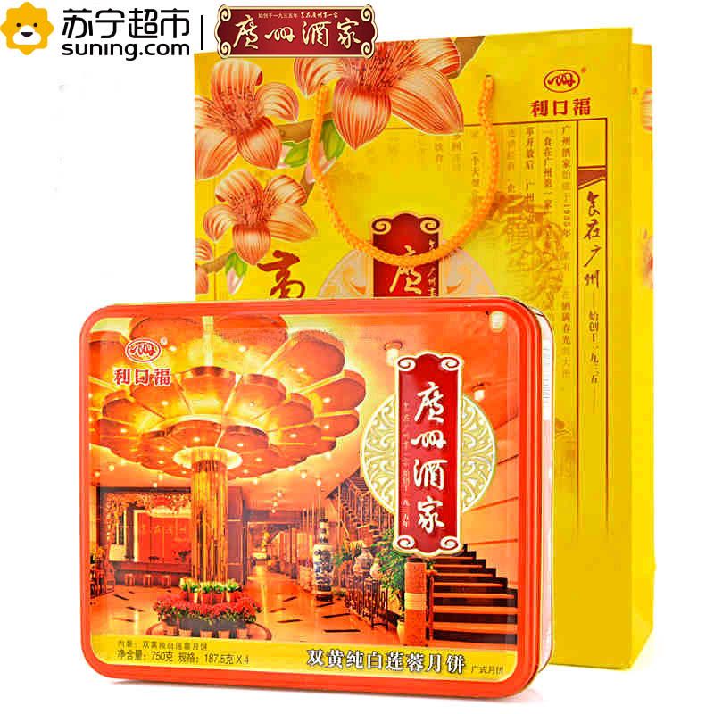 广州酒家 双黄纯白莲蓉月饼750g图片