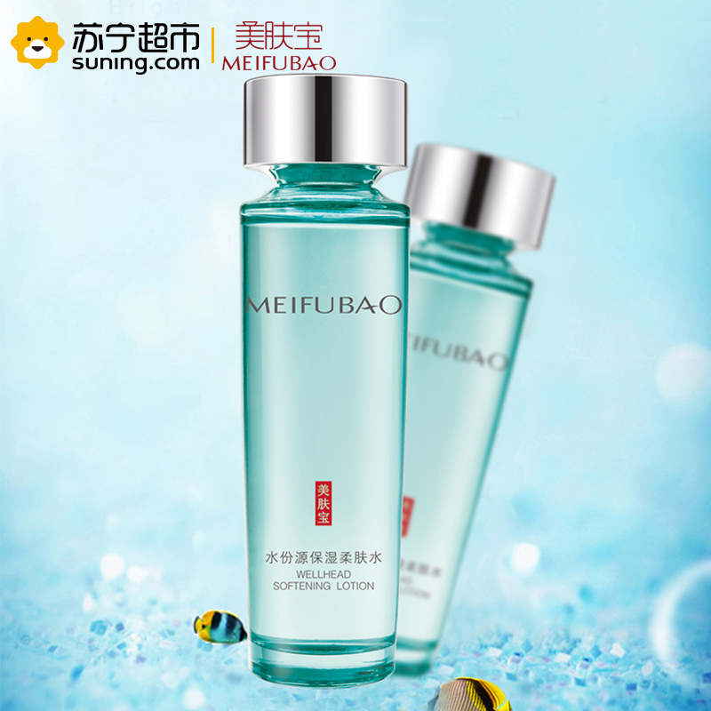 美肤宝水份源保湿柔肤水120ml