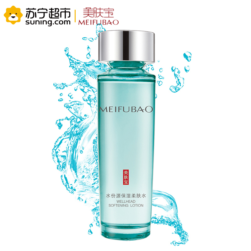 美肤宝水份源保湿柔肤水120ml