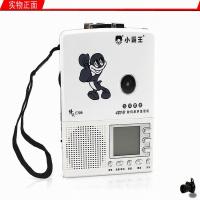 小霸王复读机 E709