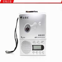 小霸王复读机 E606