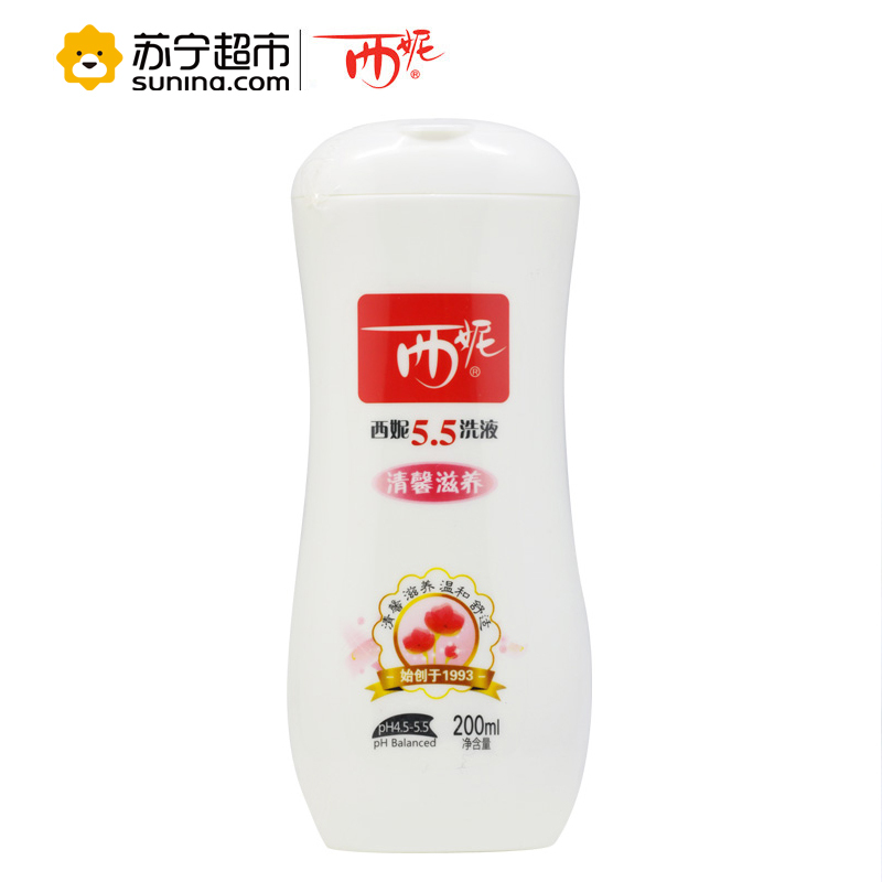 西妮5.5洗液清馨滋养200ml