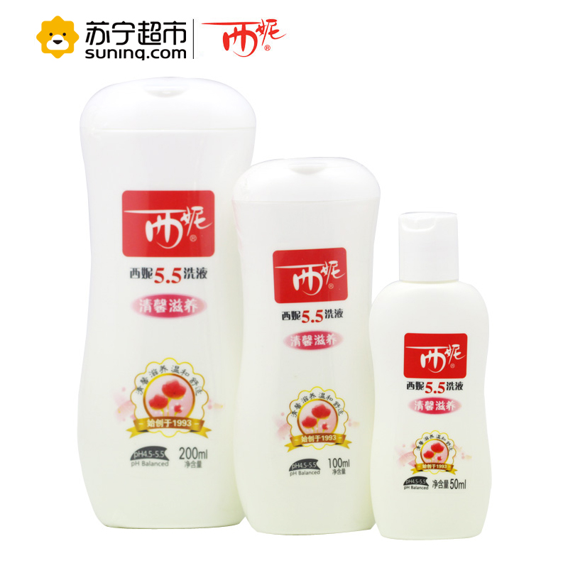 西妮5.5洗液清馨滋养200ml