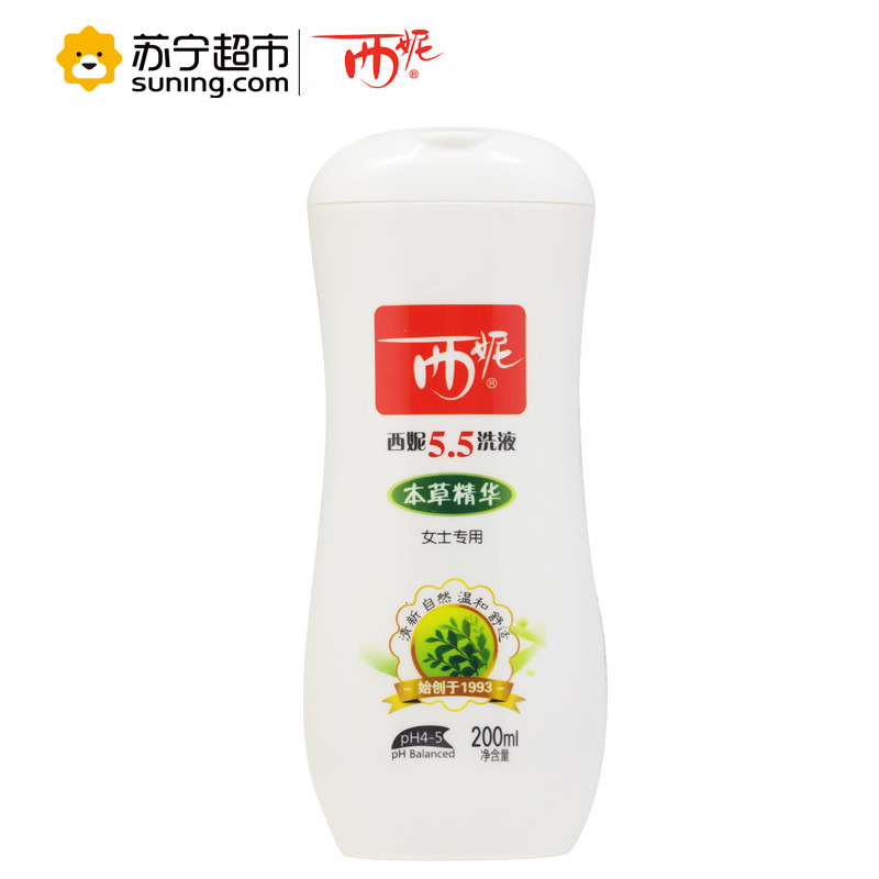 西妮5.5洗液本草精华200ml(女士专用)